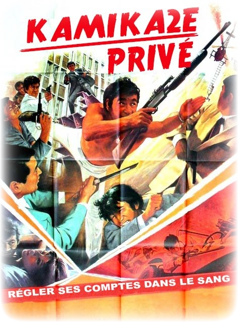 Kamikaze Prive Tee